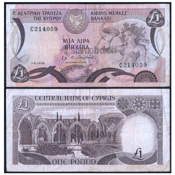 CYPRUS 1 POUND 1979 P-46 USED GRADE