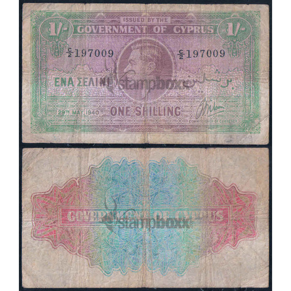 CYPRUS 1 SHILLING 1940 P-20 USED GRADE SERIAL 7009 - RARE