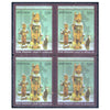 CRAFTS MUSEUM - WOOD CARVING 2010 BLOCK OF 4 MNH