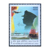 50 YEARS OF CUSTOMS ACT 2012 MNH