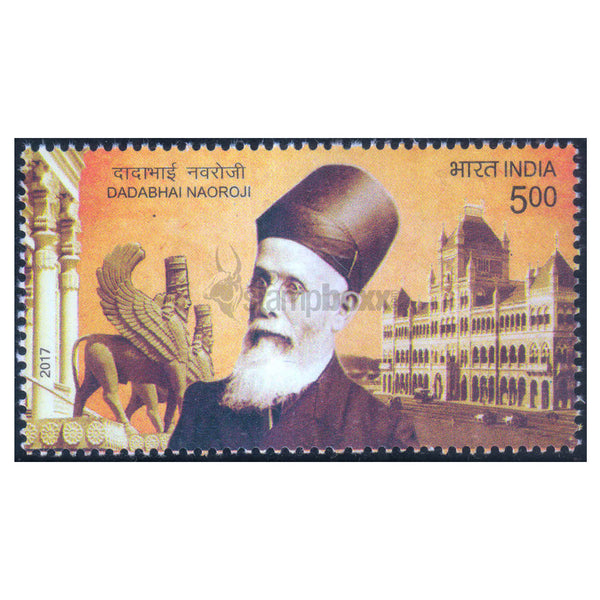DADABHAI NAOROJI 2017 MNH