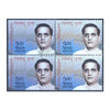 DESHBANDHU GUPTA 2010 BLOCK OF 4 MNH