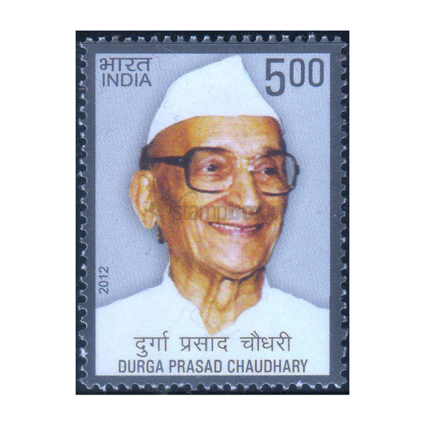 DURGA PRASAD CHAUDAHARY 2012 MNH