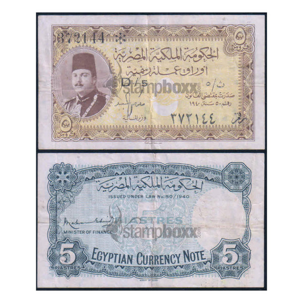 EGYPT 5 PIASTRES 1940 P-165 USED GRADE - RARE
