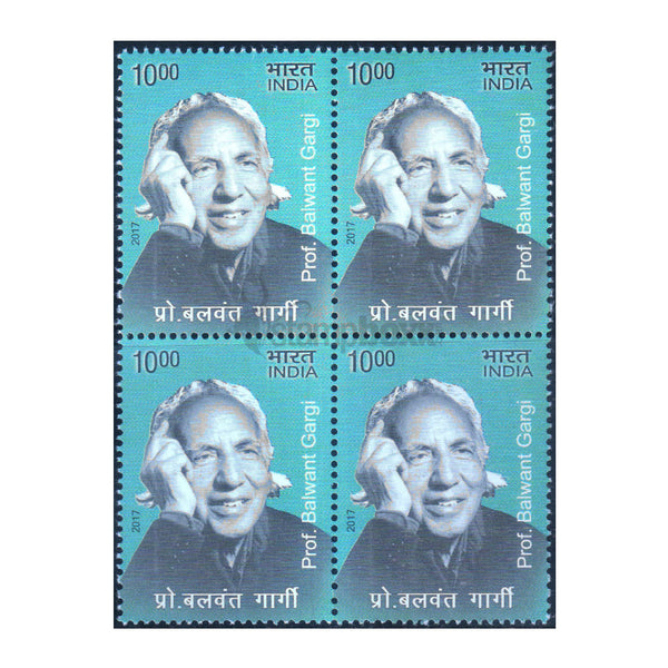 EMINENT WRITERS - BALWANT GARGI 2017 BLOCK OF 4 MNH