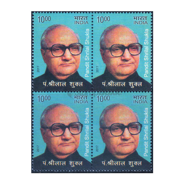 EMINENT WRITERS - SHRILAL SHUKLA 2017 BLOCK OF 4 MNH
