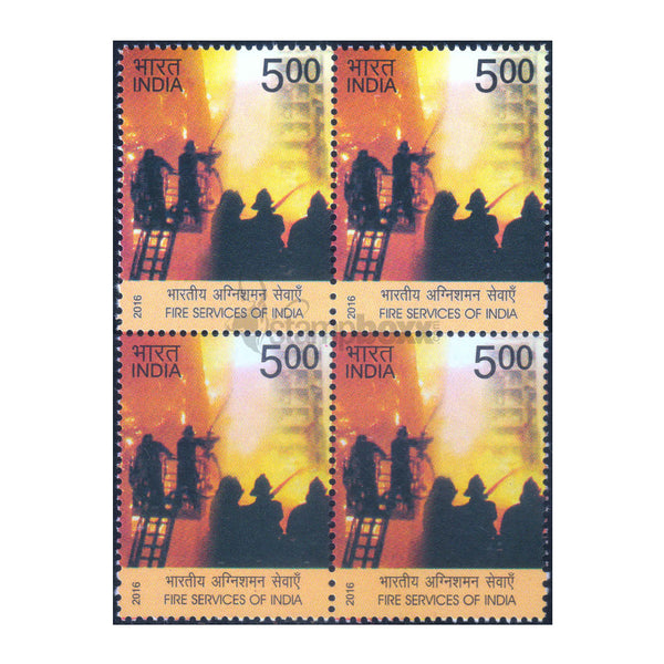 FIRE SERVICES OF INDIA 2016 BLOCK OF 4 MNH