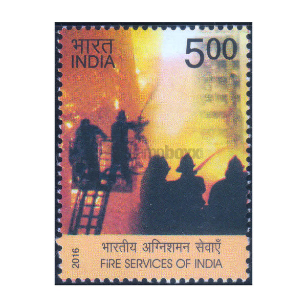 FIRE SERVICES OF INDIA 2016 MNH