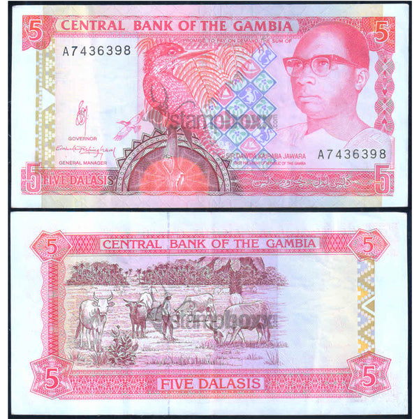 GAMBIA 5 DALASIS 1991-95 P-12 XF GRADE SERIAL 6398