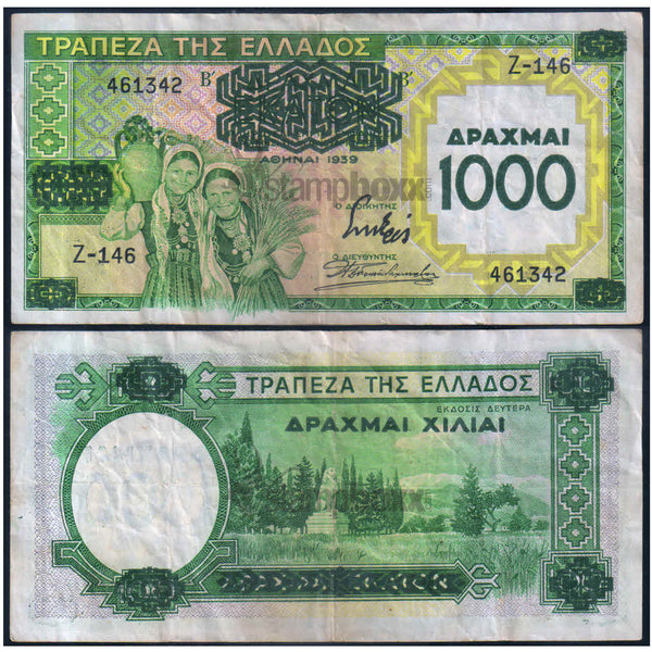 GREECE 1000 DRACHMAI 1939 P-111 USED GRADE SERIAL 1342