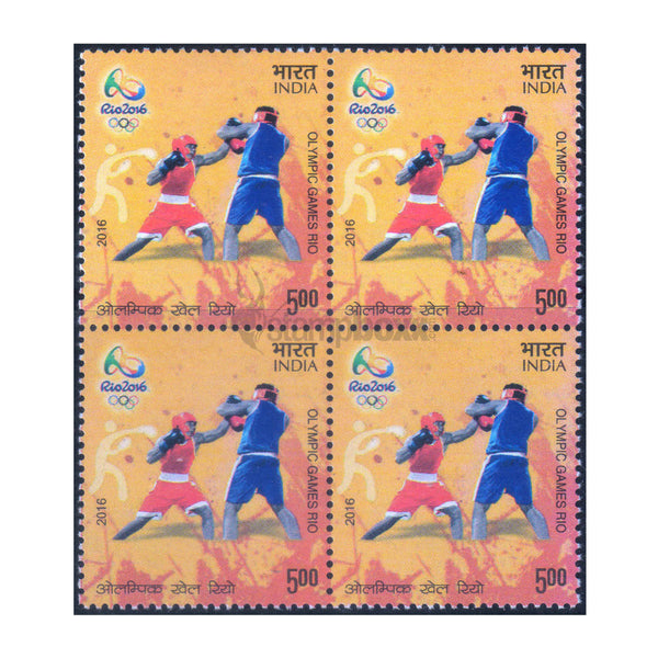 GAMES OF XXXI OLYMPIAD - BOXING 2016 BLOCK OF 4 MNH