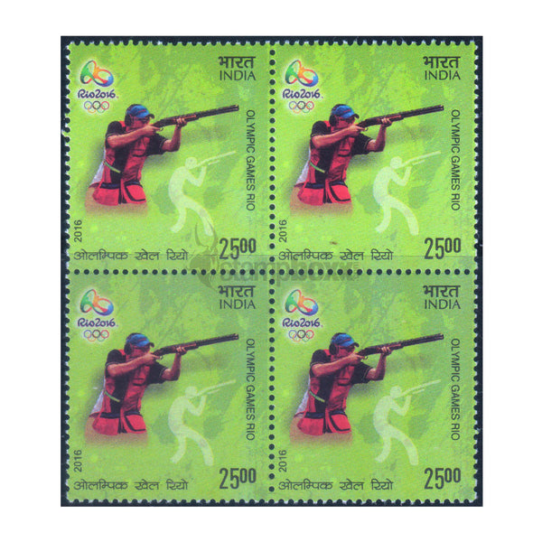 GAMES OF XXXI OLYMPIAD - SHOOTING 2016 BLOCK OF 4 MNH