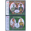 REGIMENT GORKHA RIFLES v2 2015 MNH