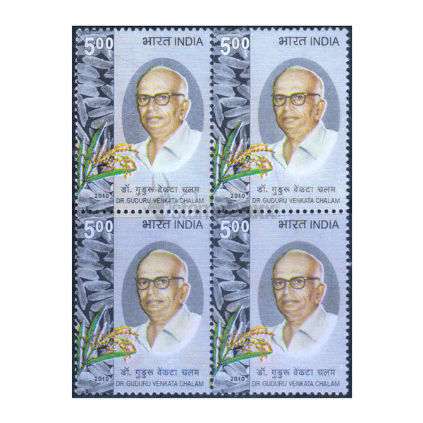 DR GUDURU VENKATA CHALAM 2010 BLOCK OF 4 MNH