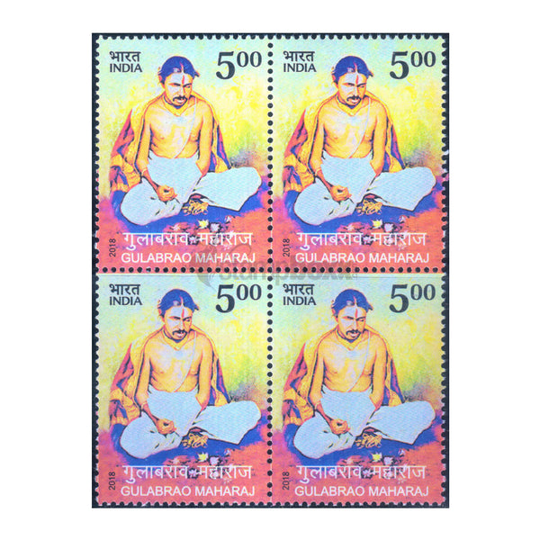 GULABRAO MAHARAJ 2018 BLOCK OF 4 MNH
