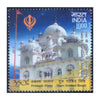 GURU GOBIND SINGH 350th PRAKASH UTSAV 2017 MNH