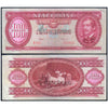 HUNGARY 100 FORINT 1984 P-171 USED GRADE SERIAL 5052