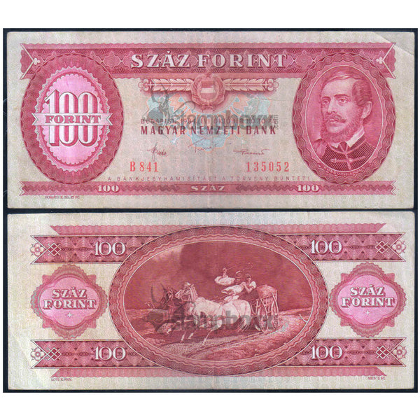 HUNGARY 100 FORINT 1984 P-171 USED GRADE SERIAL 5052