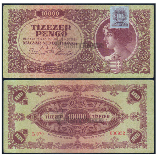 HUNGARY 10000 PENGO 1945 P-119b(1) USED GRADE SERIAL 6952