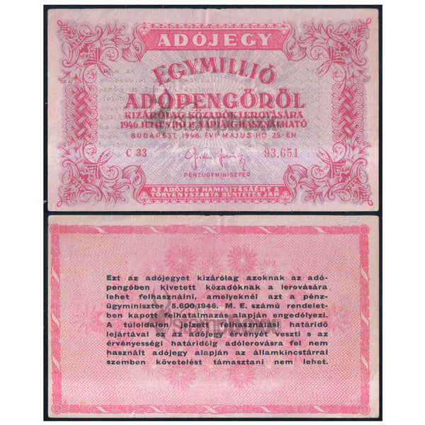 HUNGARY 1 000 000 ADOPENGO 1946 P-140USED GRADE SERIAL 5651