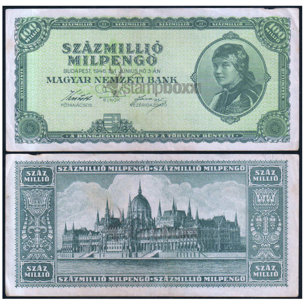 HUNGARY 100 000 000 000 000 PENGO 1946 P-130 USED GRADE