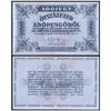 HUNGARY 500 000 ADOPENGO 1946 P-139b USED GRADE