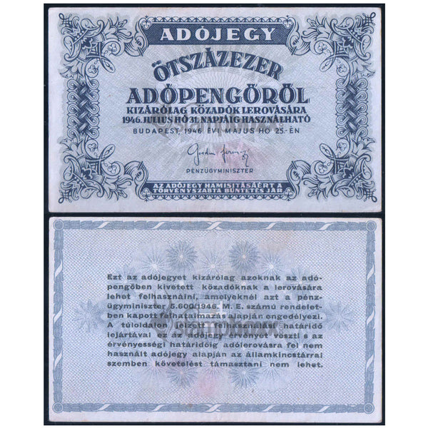 HUNGARY 500 000 ADOPENGO 1946 P-139b USED GRADE