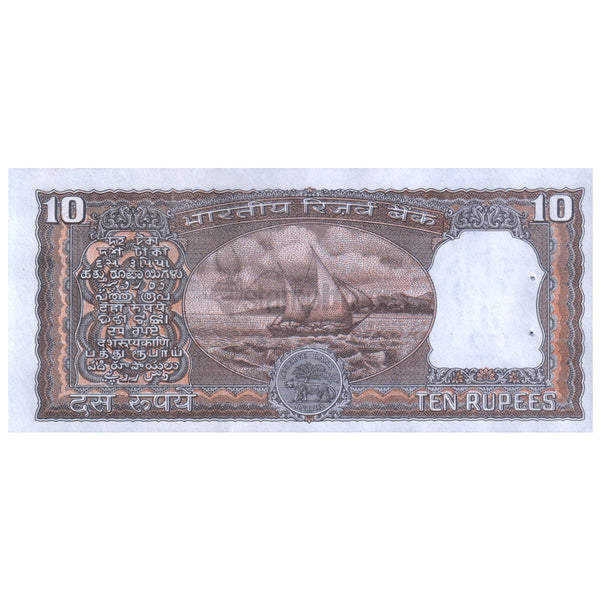 INDIA 10 RUPEES 1985-1990 P-60l UNC