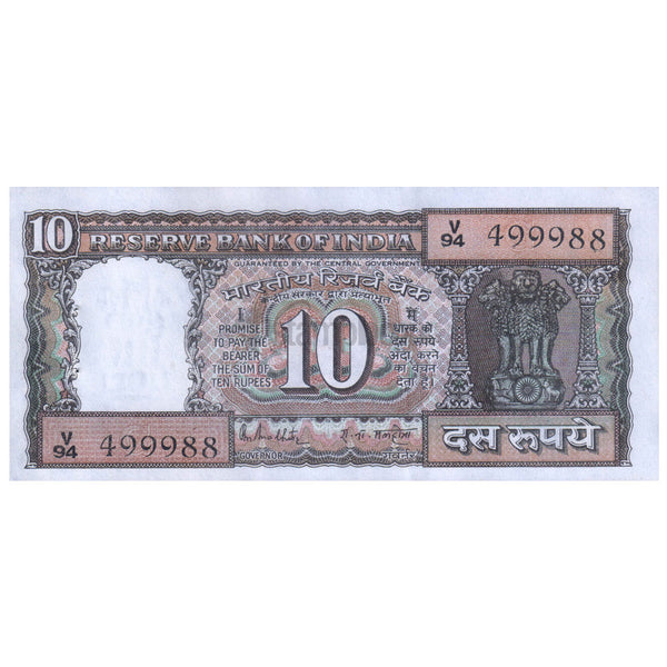 INDIA 10 RUPEES 1985-1990 P-60l UNC