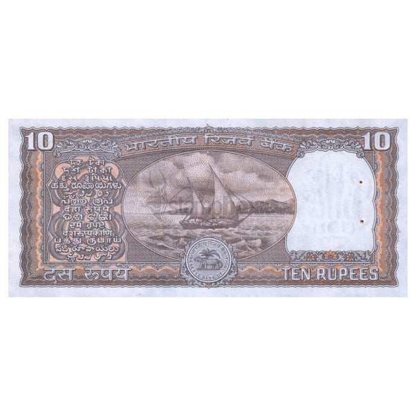 INDIA 10 RUPEES 1990-92 P-60Ac UNC