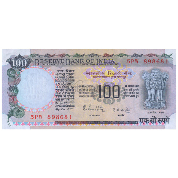 INDIA 100 RUPEES 1985-1990 P-85A UNC