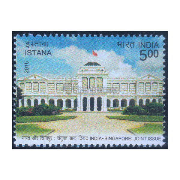 INDIA SINGAPORE JOINT ISSUE - ISTANA 2015