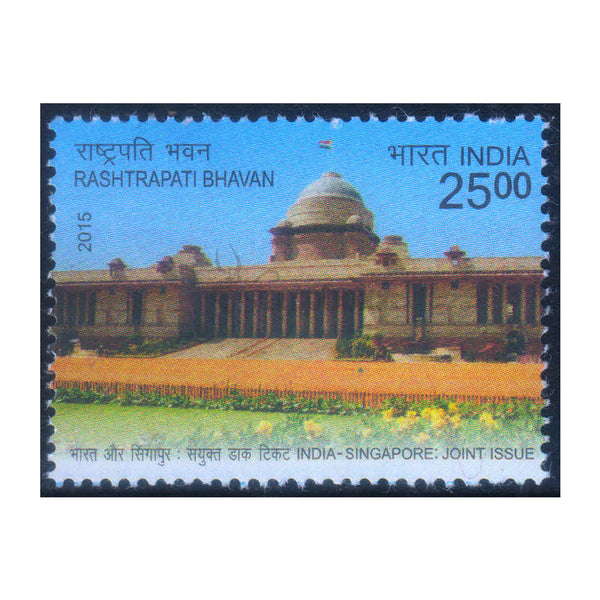 INDIA SINGAPORE JOINT ISSUE - RASHTRAPATI BHAVAN 2015