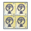 INDIAN METAL CRAFTS - BRONZE NATARAJA 2016 BLOCK OF 4 MNH