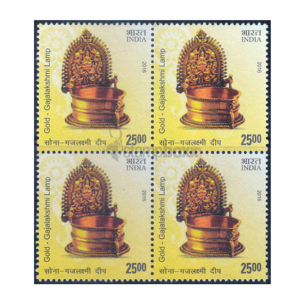 INDIAN METAL CRAFTS - GOLD GAJALAKSHMI LAMP 2016 BLOCK OF 4 MNH