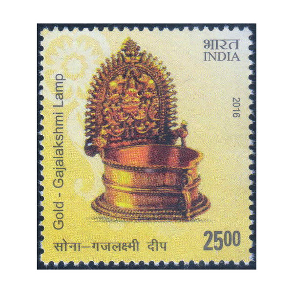 INDIAN METAL CRAFTS GOLD GAJALAKSHMI LAMP 2016 MNH