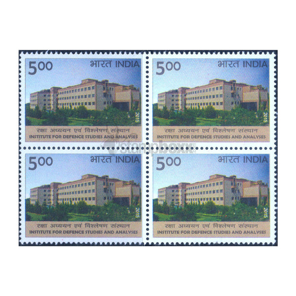 INSTITUTE FOR DEFENCE STUDIES & ANALYSES 2015 BLOCK OF 4 MNH