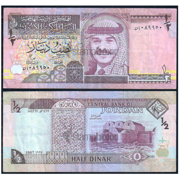 JORDAN ½ 1997 P-28 USED GRADE