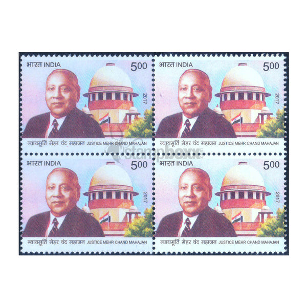 JUSTICE MEHR CHAND MAHAJAN 2017 BLOCK OF 4 MNH