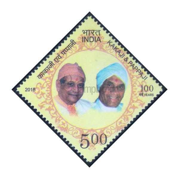 KAKAJI & PAPPAJI 2018 MNH