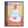KANWAR RAM SAHIB 2010 MNH