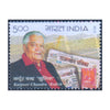 KARPOOR CHAND KULISH 2012 MNH