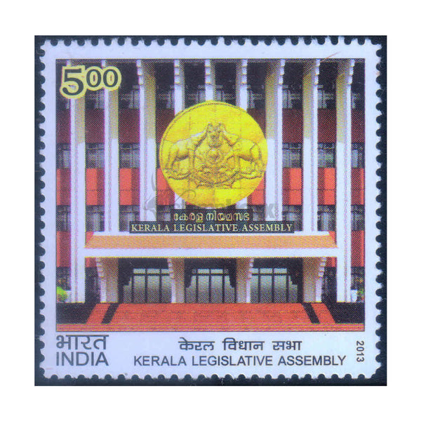 KERALA LEGISTATIVE ASSEMBLY 2013