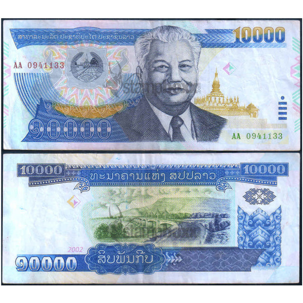 LAOS 10000 KIP 2002 P-35 USED GRADE