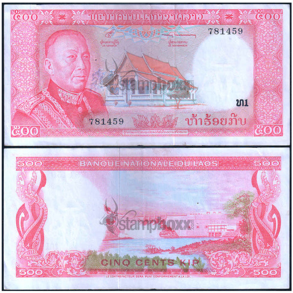 LAOS 500 KIP 1974 P-17 USED