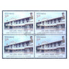 LADY HARDINGE MEDICAL COLLEGE 2016 BLOCK OF 4 MNH