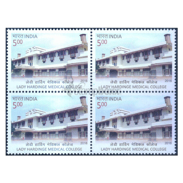 LADY HARDINGE MEDICAL COLLEGE 2016 BLOCK OF 4 MNH