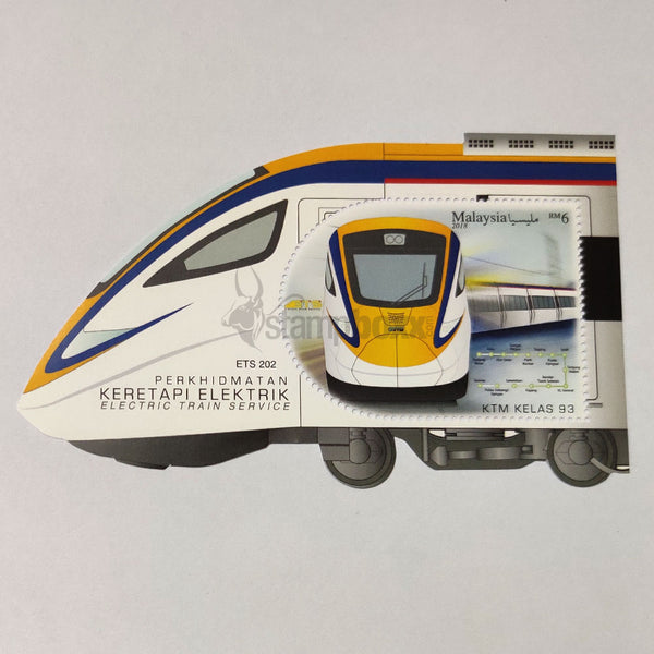 MALAYSIA v1 TRAINS OF MALAYSIA 2018 MNH MS