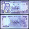 MOROCCO 5 DIRHAMS 1970 P-56 USED GRADE