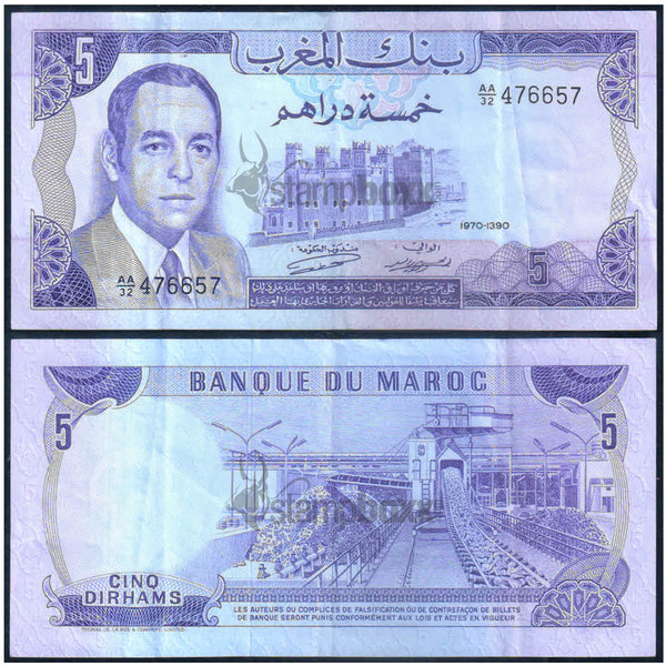 MOROCCO 5 DIRHAMS 1970 P-56 USED GRADE